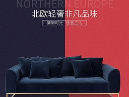 现代沙发