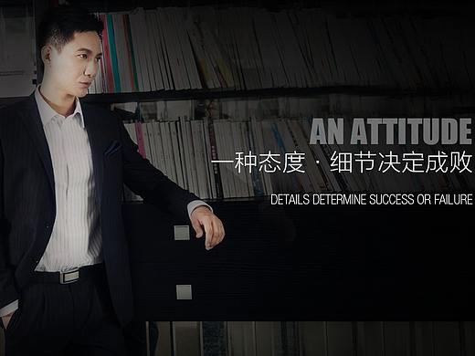 网页界面（个人主页-ZMzA1Nzk1MDQ=） - 企业官网 - 站酷设计师巨蟹座雨小幕原创素材 - 站酷ZCOOL