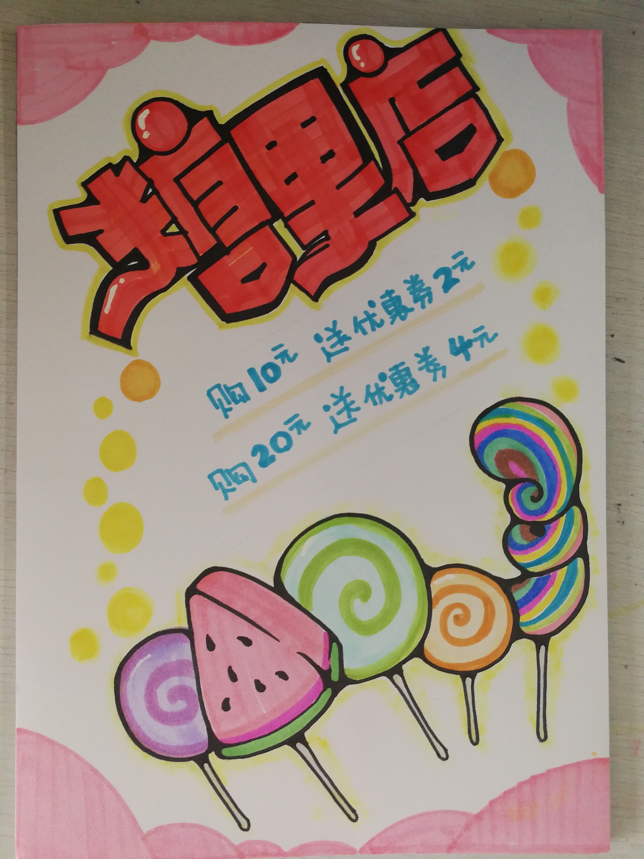 举报97分享原创作品平面海报zhulin19906zhulin19906zhulin1990615种