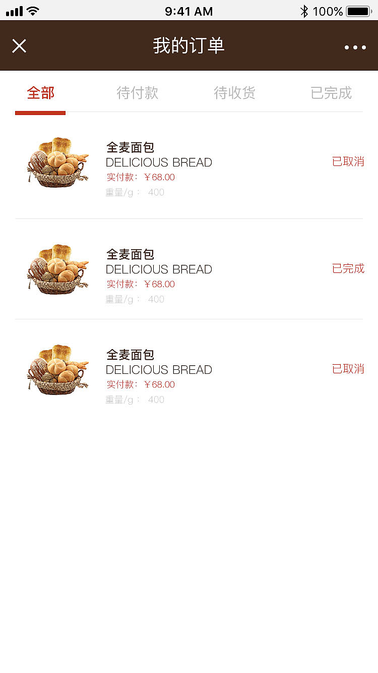 面包（图ZMTM2OTg3OTky） - 企业官网 - 站酷设计师HHOXYGEN原创素材 - 站酷ZCOOL
