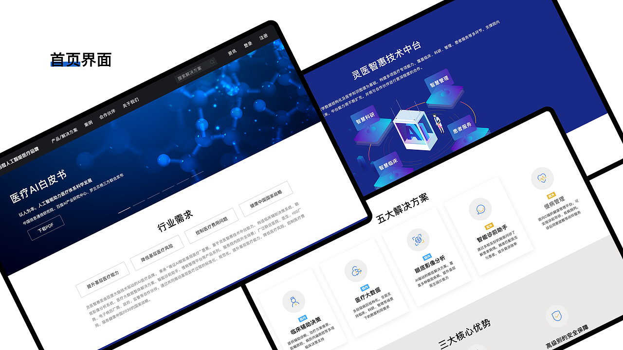 #2020青春答卷#灯具设计（图ZMjEwNzAyOTU2） - 生活用品 - 站酷设计师青科大产品原创素材 - 站酷ZCOOL