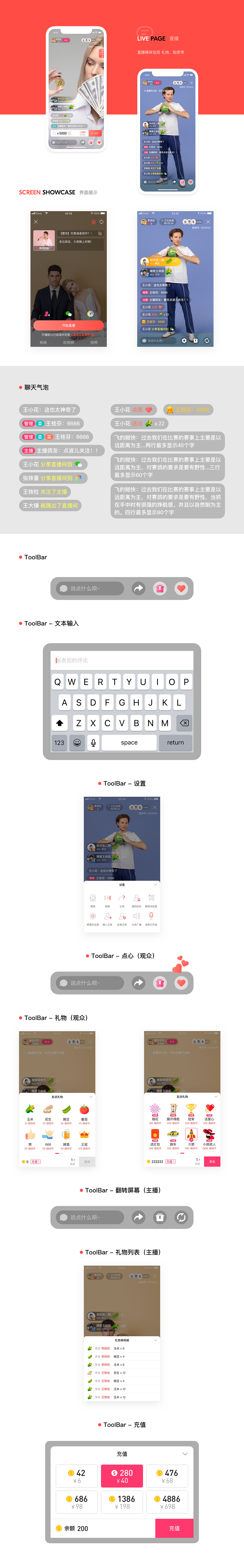 SougeAPP 社区模块（图ZMjIwMzAyOTUy） - APP界面 - 站酷设计师NorthSea原创素材 - 站酷ZCOOL