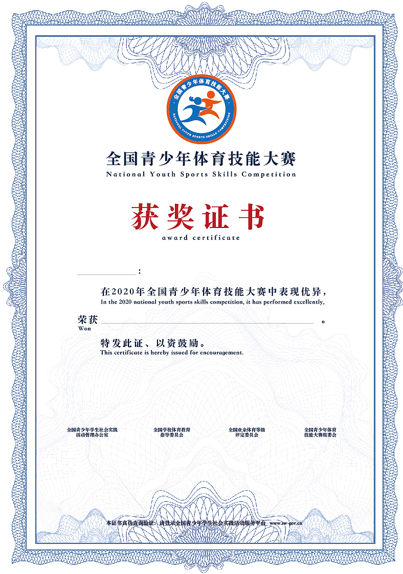 等级证书设计×荣誉证书（图ZMjIyMjE4NDI4） - 海报 - 站酷设计师小杨三板斧原创素材 - 站酷ZCOOL