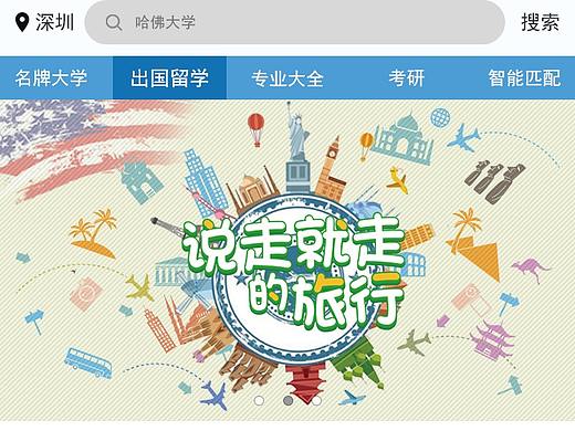 期末作业APP设计