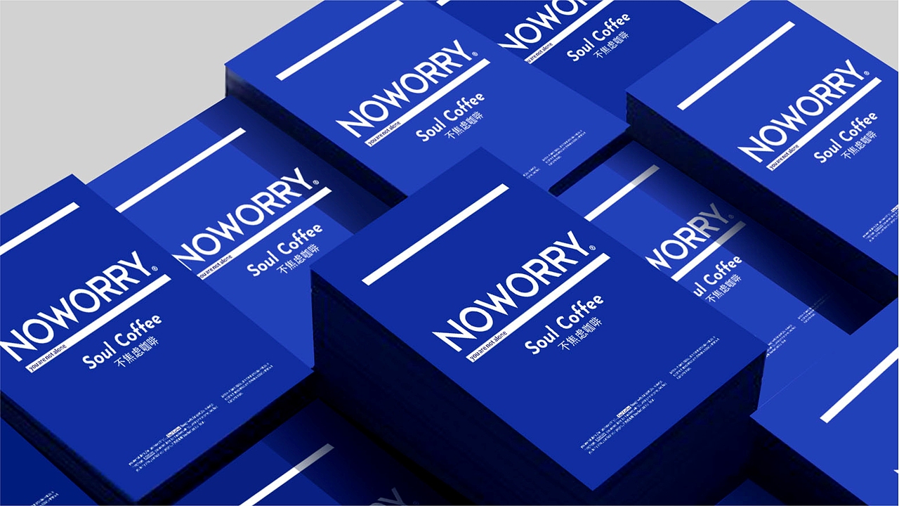 NOWORRY不焦虑咖啡丨品牌升级案(图ZMjg4NTQ2MDYw) - 品牌 - 站酷设计师会玩设计原创素材 - 站酷ZCOOL