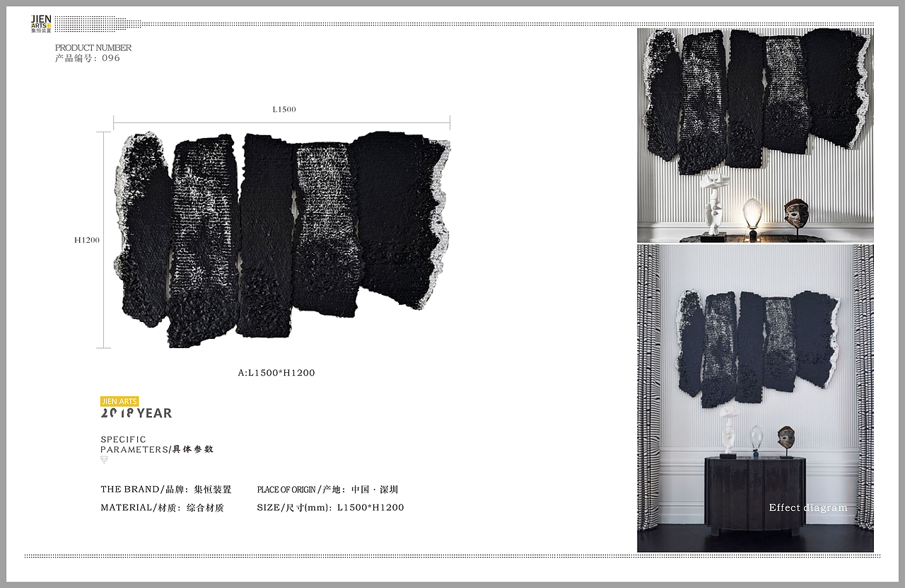 集恒工艺.摆件.饰品.墙饰