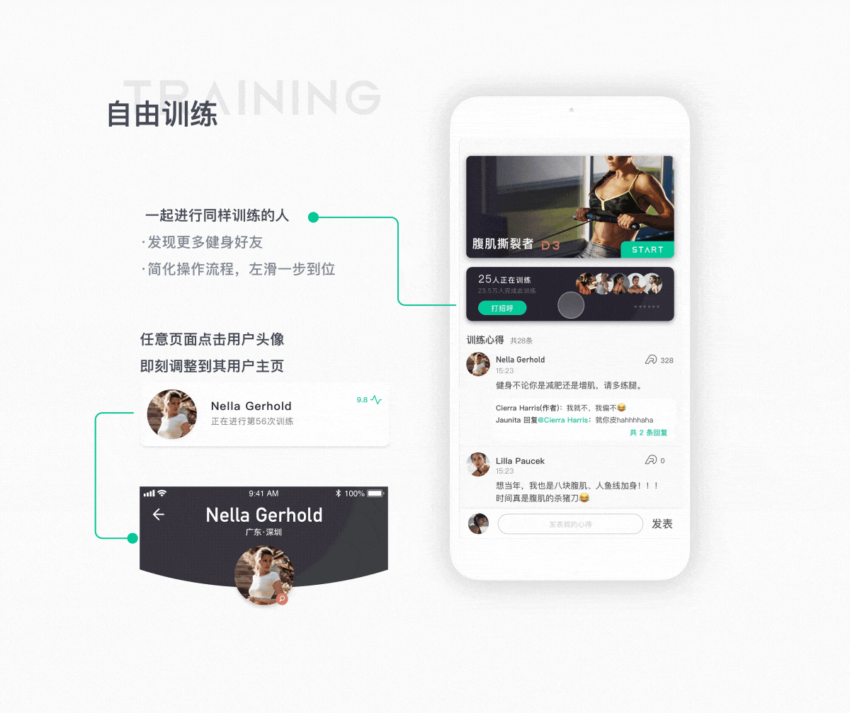 Daily run健身APP2.0