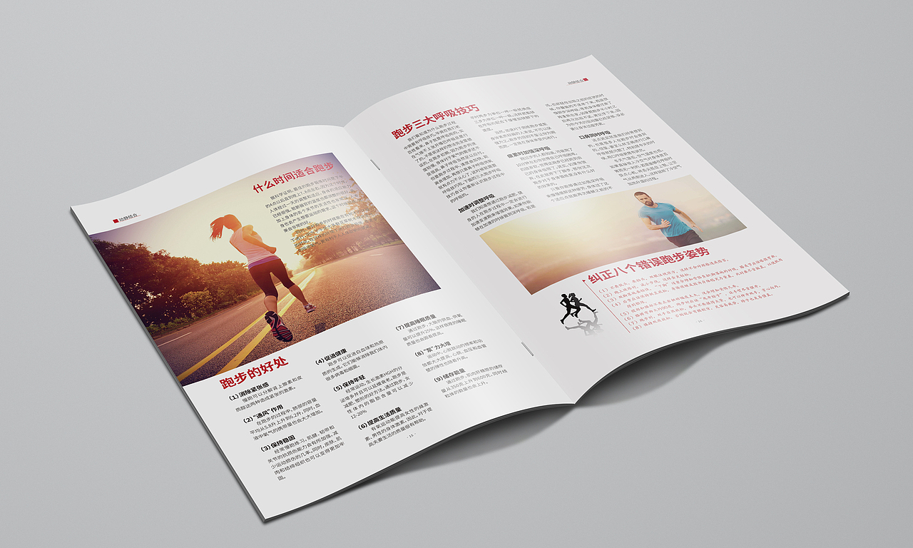 熙艾品牌杂志（图ZMTQ3NzgxNDI4） - 书籍/画册 - 站酷设计师格子MY原创素材 - 站酷ZCOOL