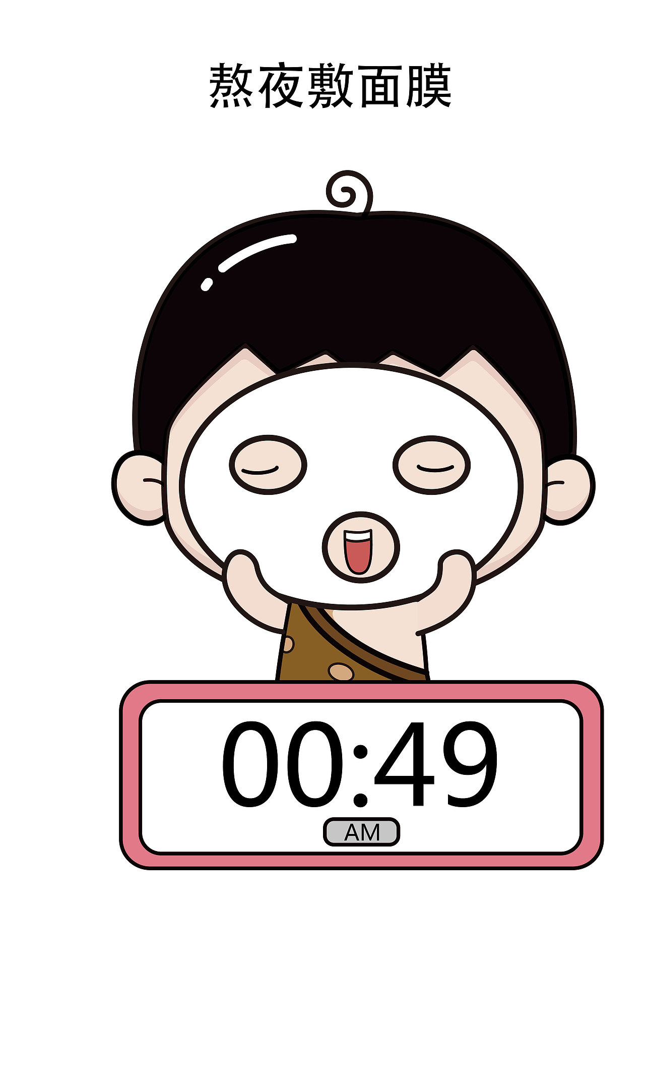 叮叮与朵朵|新一代青年养生党，你养生了吗（图ZMTUxMzMzMzcy） - 短篇/格漫 - 站酷设计师云上阳光原创素材 - 站酷ZCOOL