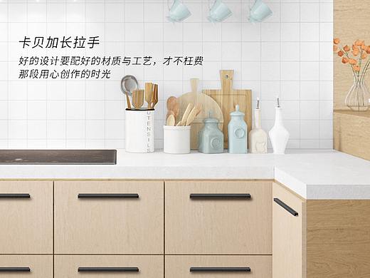 日常首頁（個(gè)人主頁-ZMzY5NTIzODg=） - 電商 - 站酷設(shè)計(jì)師天黑再動手原創(chuàng)素材 - 站酷ZCOOL