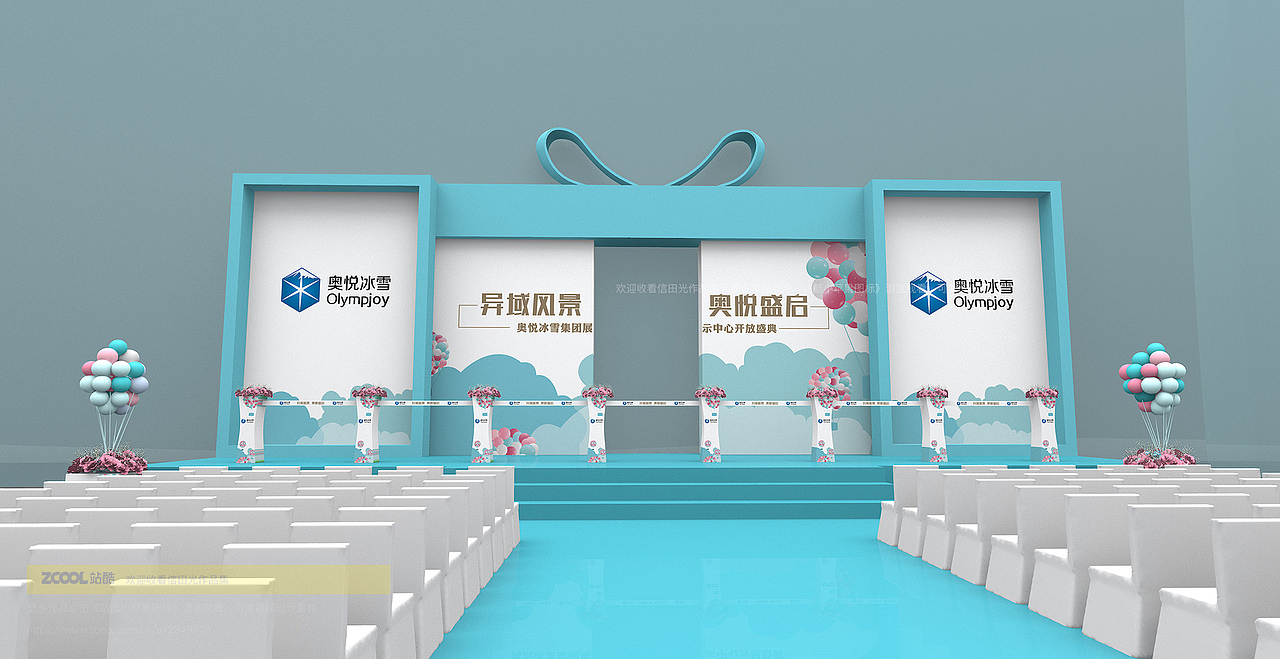 开业庆典活动布置效果图（图ZMjkwOTQ5OTc2） - 其他三维 - 站酷设计师信田光原创素材 - 站酷ZCOOL