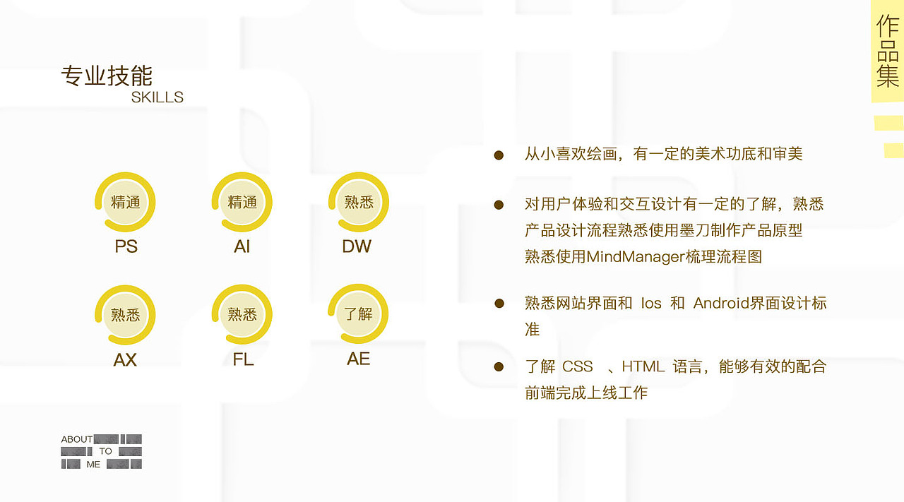 UI-作品集（图ZNjI5NTkyMDQ=） - 其他UI - 站酷设计师樱花巷原创素材 - 站酷ZCOOL