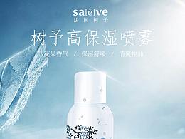 天猫一些页面