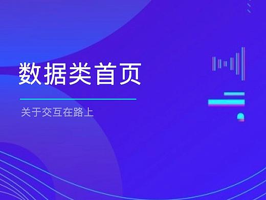 UI（個人主頁-ZNDU1OTMzNjA=） - APP界面 - 站酷設(shè)計師甲子Nina原創(chuàng)素材 - 站酷ZCOOL