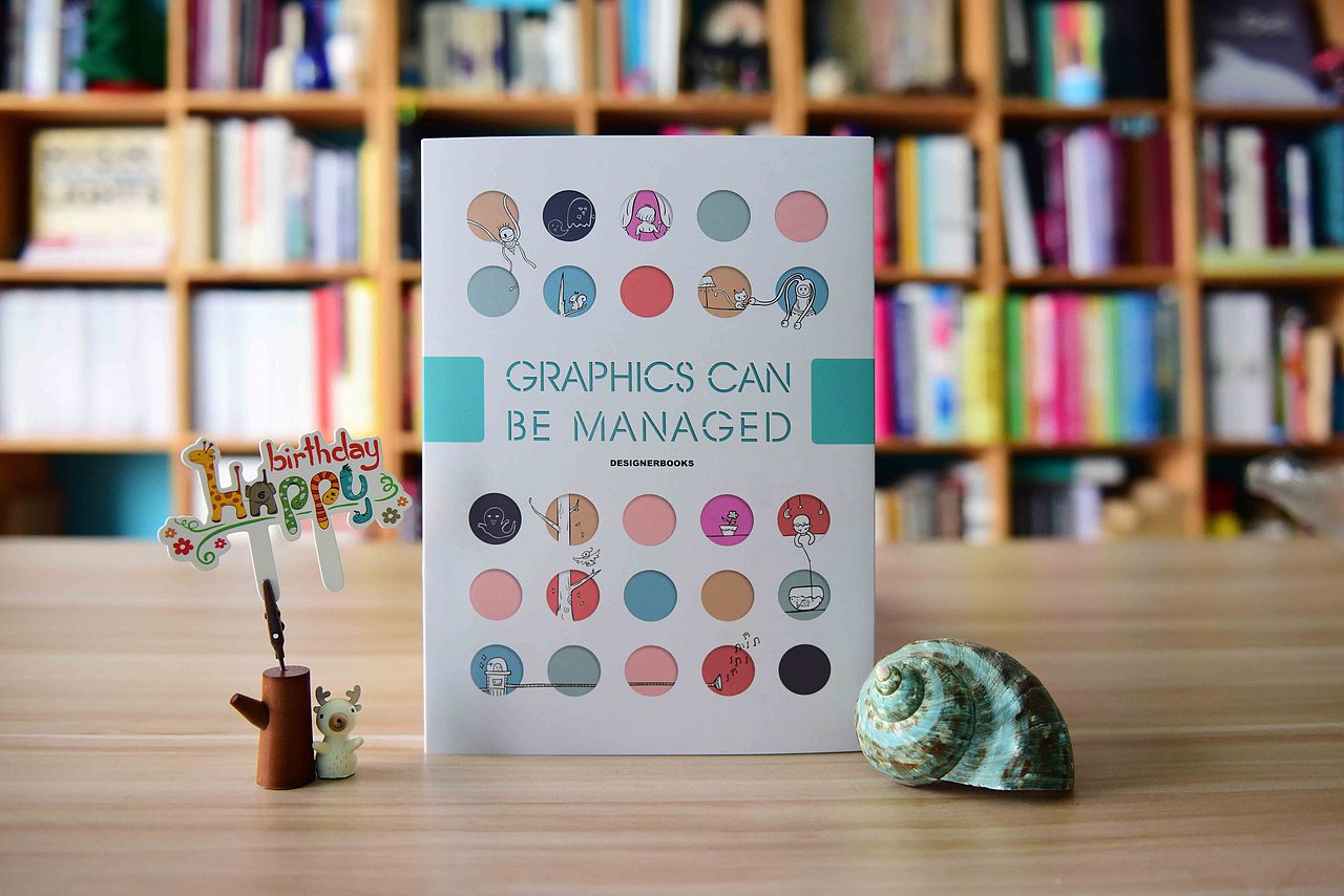 Graphics Can be Managed(图ZNTUxOTIyNTY=) - 书籍/画册 - 站酷设计师DESIGNERBOOKS原创素材 - 站酷ZCOOL