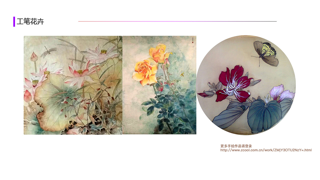 2018年作品集（图ZMTMxMTQwNzIw） - 软件界面 - 站酷设计师雨余于隅原创素材 - 站酷ZCOOL