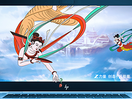 飞天