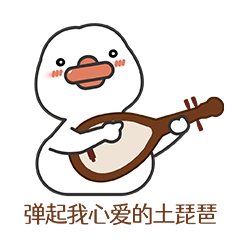 微信表情包-王大讷05（图ZMjM3NDQzMDIw） - 网络表情 - 站酷设计师Wayzo原创素材 - 站酷ZCOOL