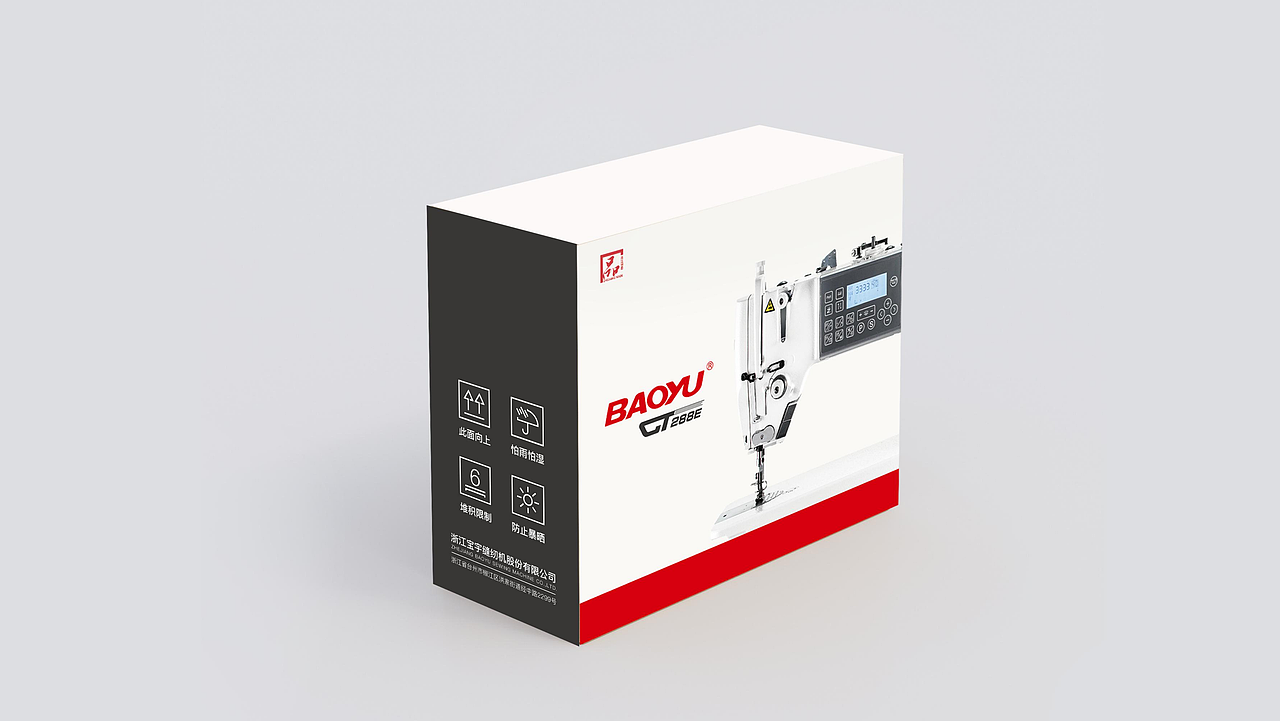 BAOYU宝宇GT288E新品视觉设计