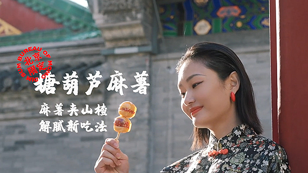 轻型TVC广告 | 墨茉点心局（图ZMzExMDYwNjg4） - 其他影视 - 站酷设计师新亦_视觉与营销原创素材 - 站酷ZCOOL