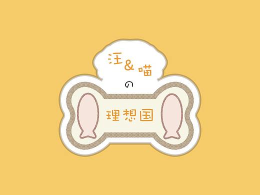 宠物APP