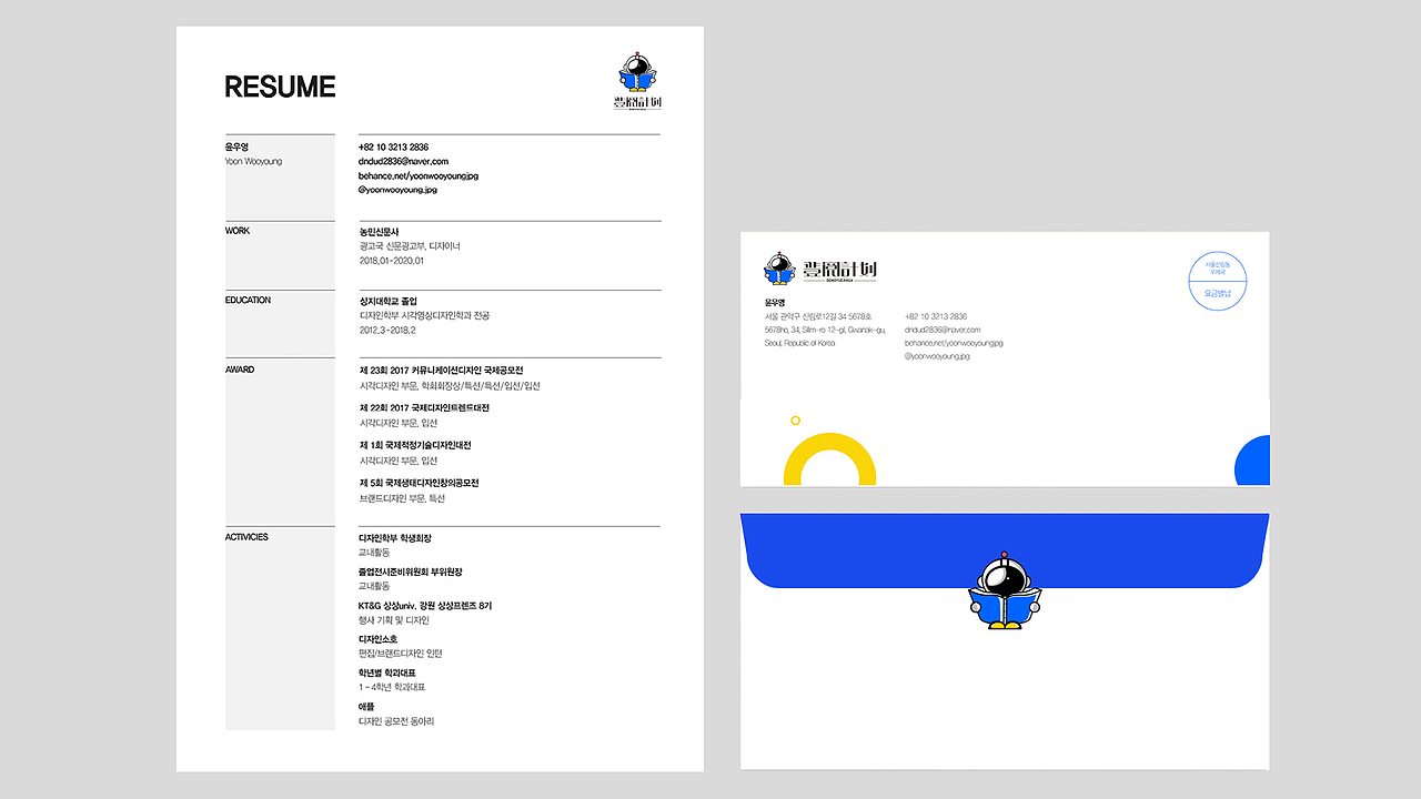 登阅计划--线下读书活动VI视觉系统（图ZMjY2MDQ0MDE2） - 宣传物料 - 站酷设计师几时小文文原创素材 - 站酷ZCOOL