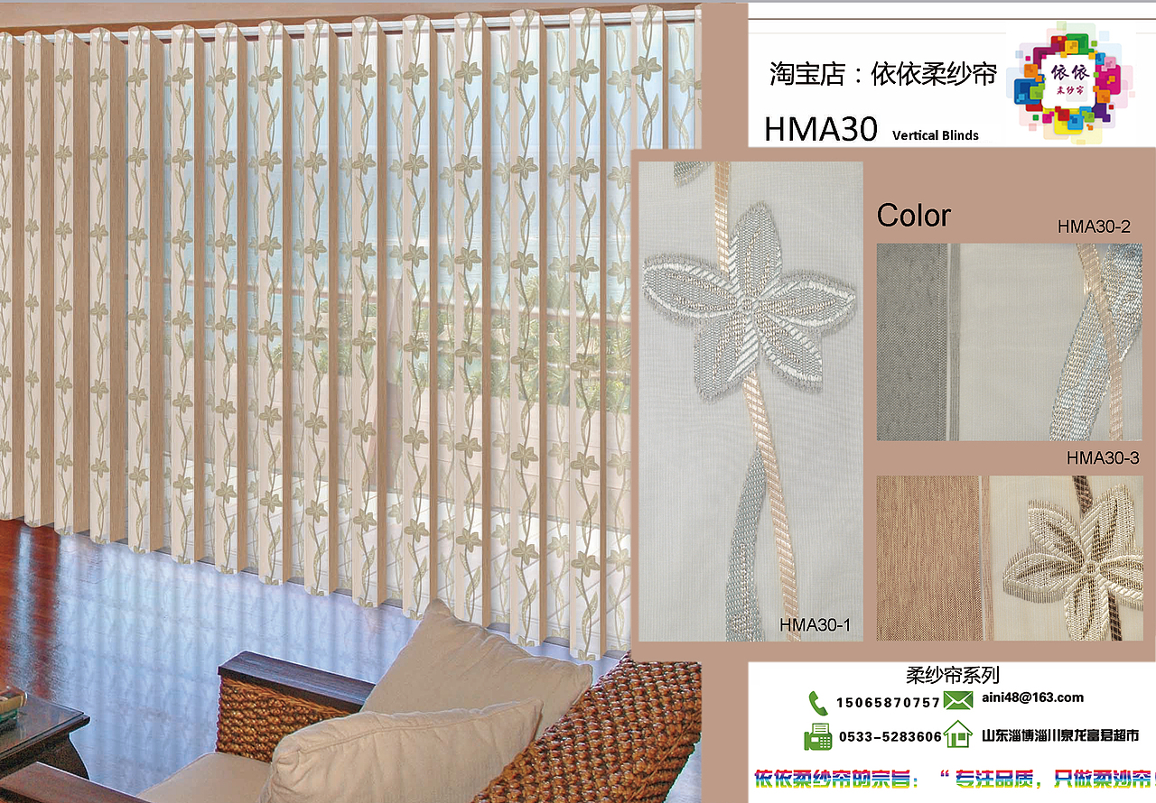 依依柔纱帘画册（图ZMzk2MzQ4ODg=） - 书籍/画册 - 站酷设计师aini48原创素材 - 站酷ZCOOL