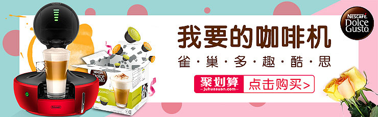 7月钻展（图ZODgwNzMxMjQ=） - 电商 - 站酷设计师设计狮阿芳原创素材 - 站酷ZCOOL