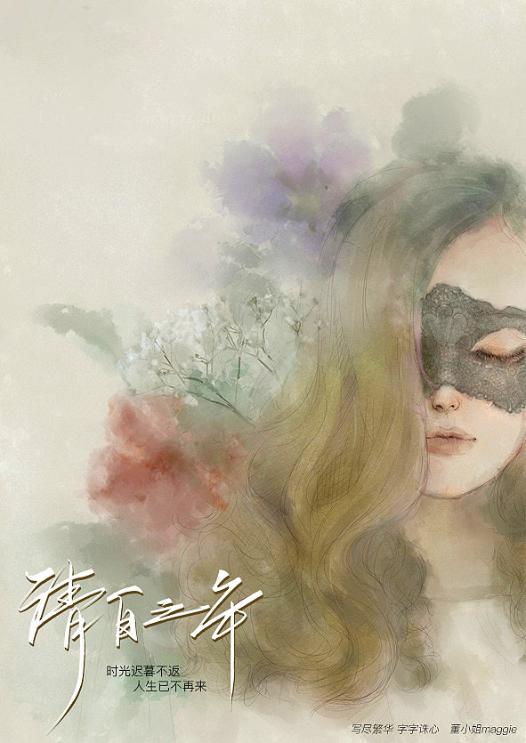 最近單循的幾首歌（圖ZMTEzOTE5NzYw） - 書(shū)法 - 站酷設(shè)計(jì)師字樂(lè)原創(chuàng)素材 - 站酷ZCOOL