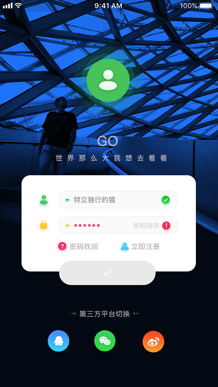 乐环游 在线旅游APP（图ZMTE0NjgwNDk2） - APP界面 - 站酷设计师pjuu原创素材 - 站酷ZCOOL