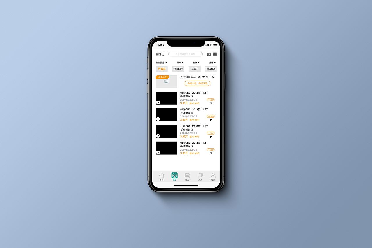App页面设计（图ZMTYwNDk1NjMy） - APP界面 - 站酷设计师张城铭原创素材 - 站酷ZCOOL