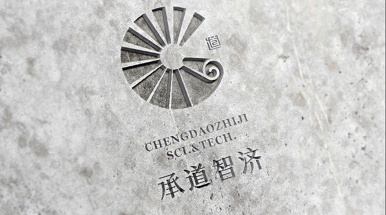 中药之光，普惠人间——中医药企业LOGO/VI设计（图ZMjQyOTY2NDI4） - Logo - 站酷设计师橙乐视觉品牌设计原创素材 - 站酷ZCOOL