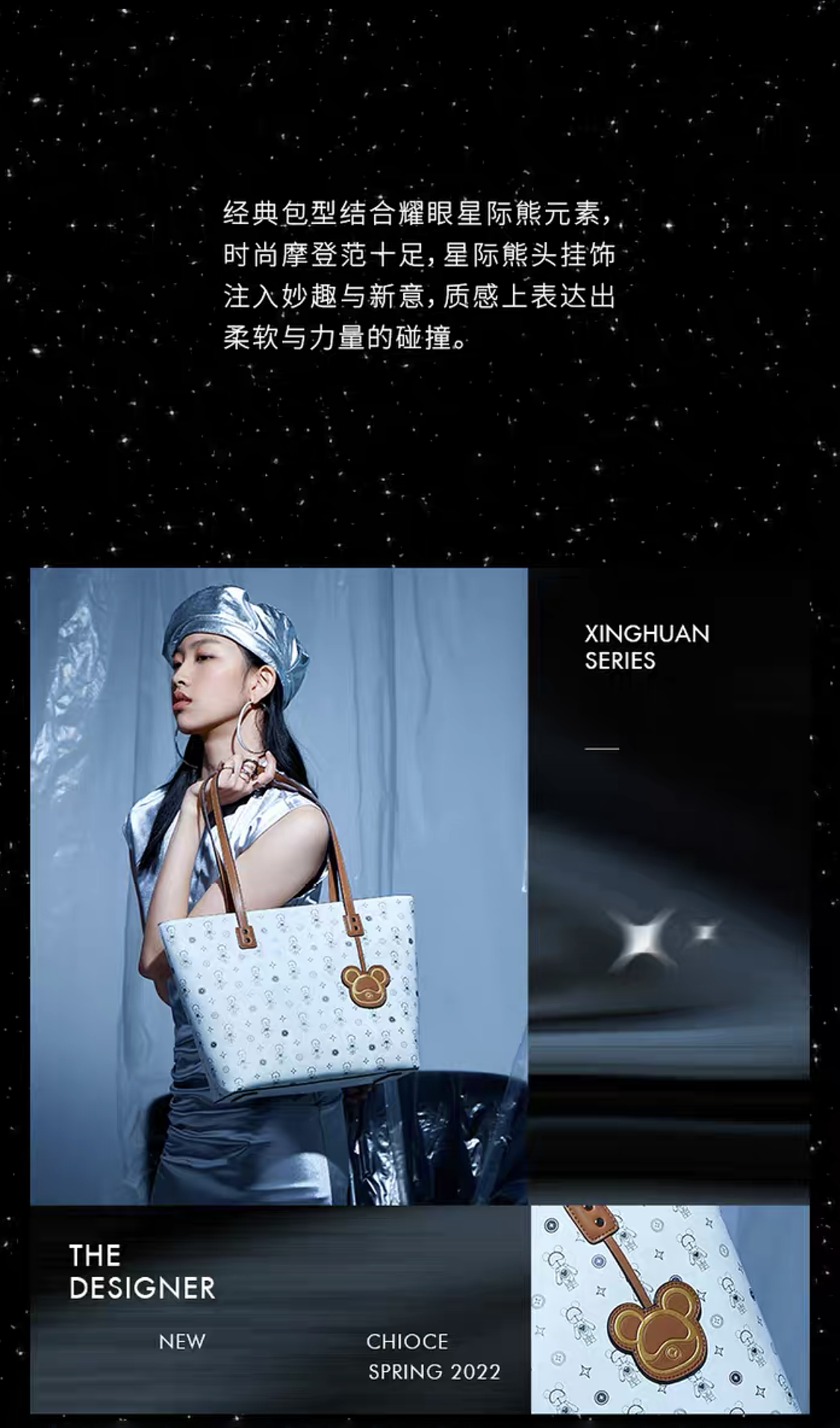 红谷丨电商包包拍摄（图ZMjk0MDE1MTY4） - 时尚/艺术摄影 - 站酷设计师飞乐Felix原创素材 - 站酷ZCOOL