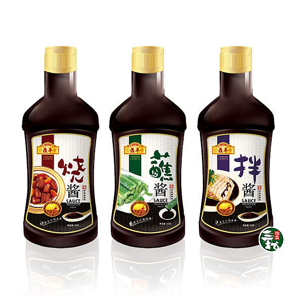 三松调味品包装设计欣赏