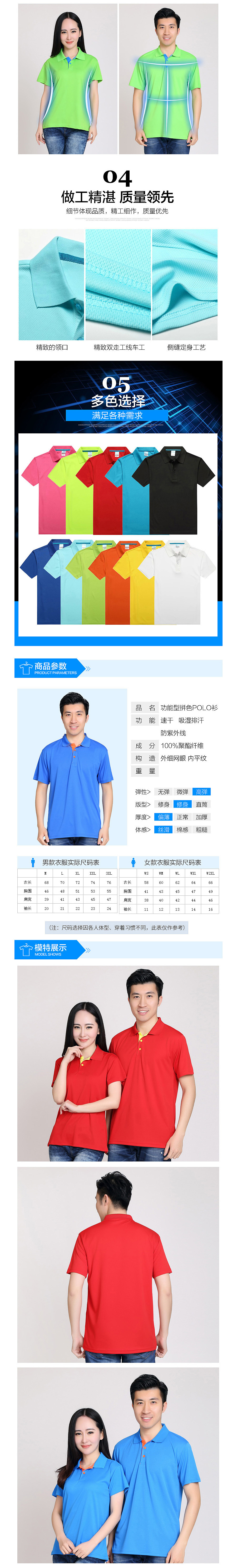 店铺装修详情页设计班服定制T恤短袖广告文化衫团队工作服装同学聚会DIY订制衣服定做