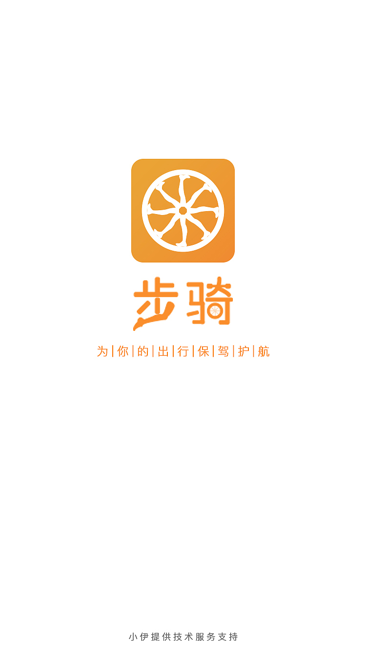 徒步-骑行-APP（图ZMTg2MzM2Mjg0） - APP界面 - 站酷设计师倔强的小伊儿原创素材 - 站酷ZCOOL