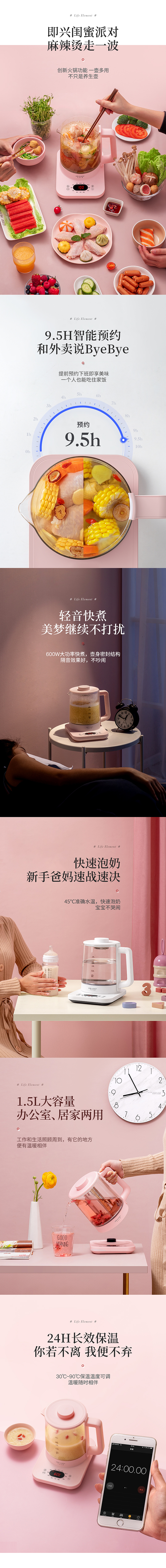 生活元素养生壶描述设计-方米文化传媒