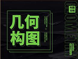 文章