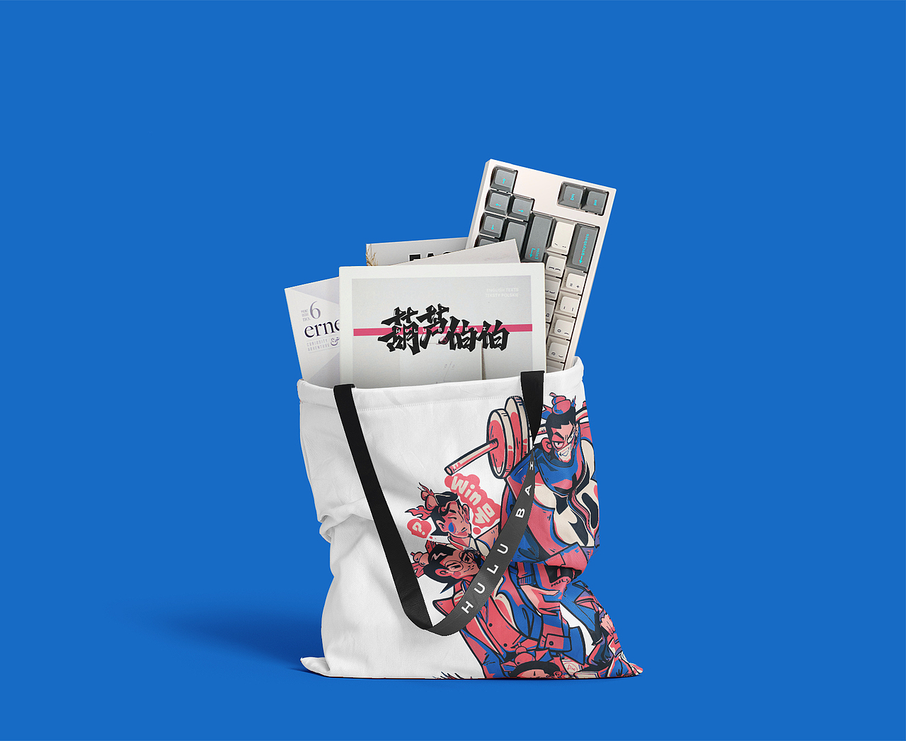 Listen to 葫芦伯伯