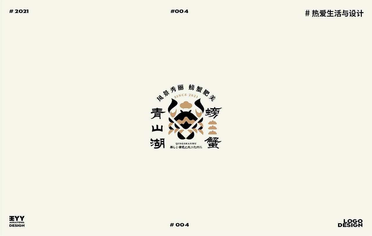 LOGO DESIGN COLLECTION VOL.1