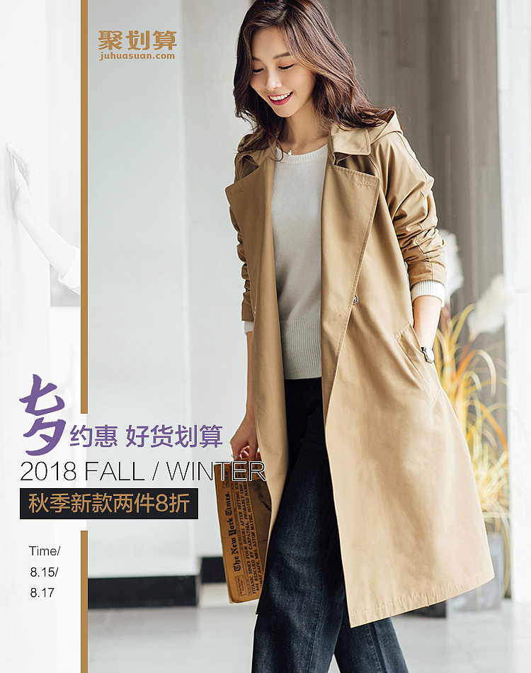 levusu-首页sp（图ZMTQ0ODE5Mzcy） - 电商 - 站酷设计师邱阿秀原创素材 - 站酷ZCOOL