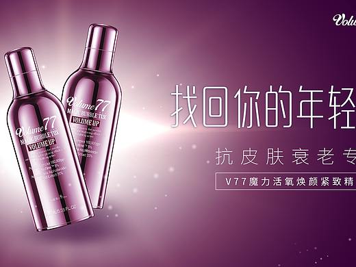 美妆部分素材素材