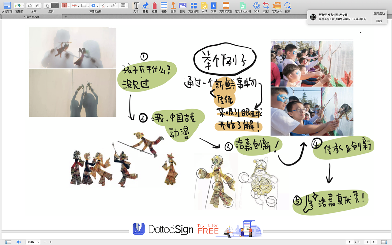 IAAPA国际儿童游乐展厅设计（图ZMTk5Njk0MzYw） - 展陈设计 - 站酷设计师Seventeen曲寒冰原创素材 - 站酷ZCOOL