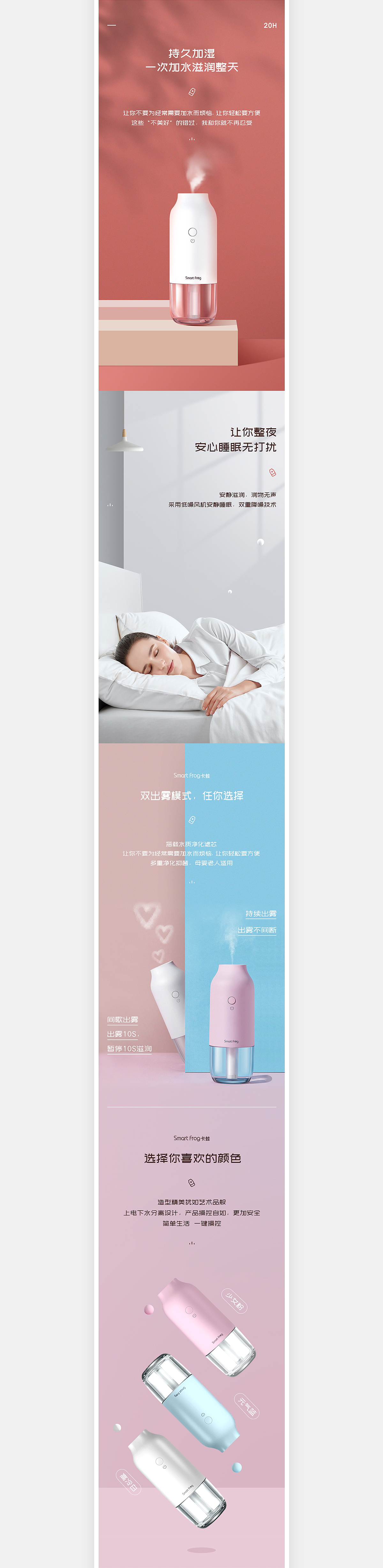 详情页视觉设计（图ZMjE0NDI5MTg0） - 电商 - 站酷设计师小小巨蛋原创素材 - 站酷ZCOOL
