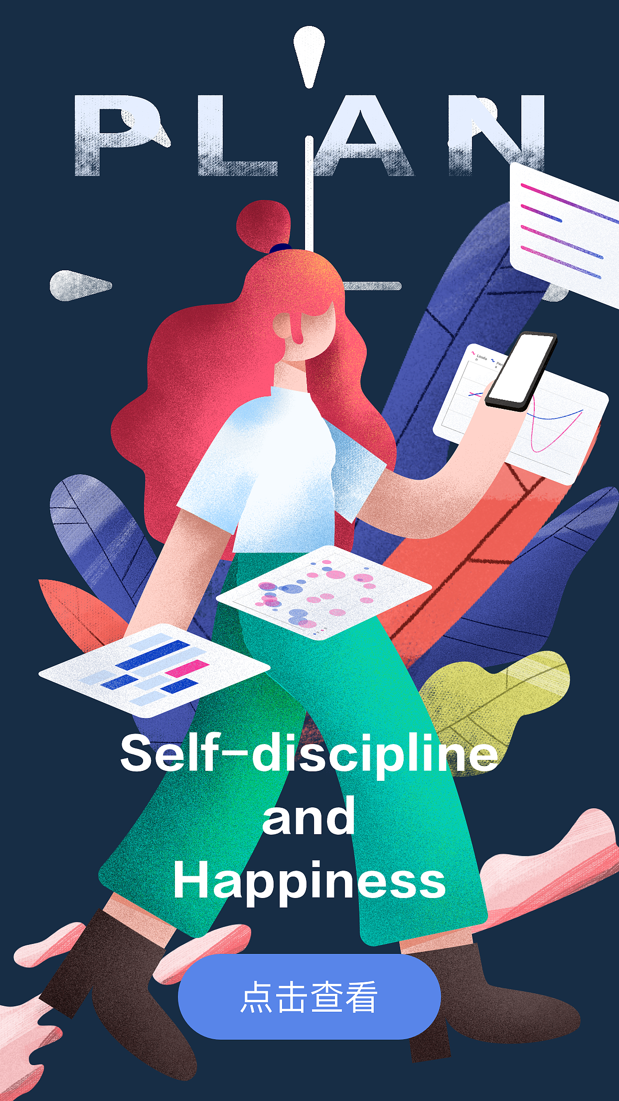 自律计划（图ZMjIwNTc5NzE2） - 商业插画 - 站酷设计师桔梗科动物原创素材 - 站酷ZCOOL