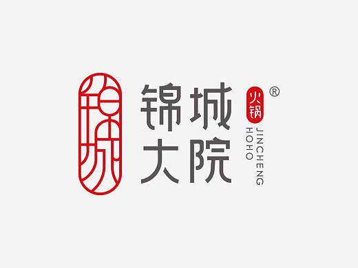 震惊！这里有一家锦城大院！