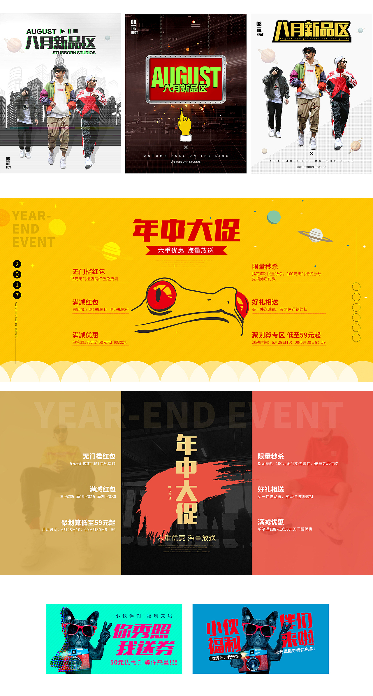 潮流男装#海报#大促推广图（图ZMTE1NzM5NzYw） - 电商 - 站酷设计师恶人蛙昇天原创素材 - 站酷ZCOOL