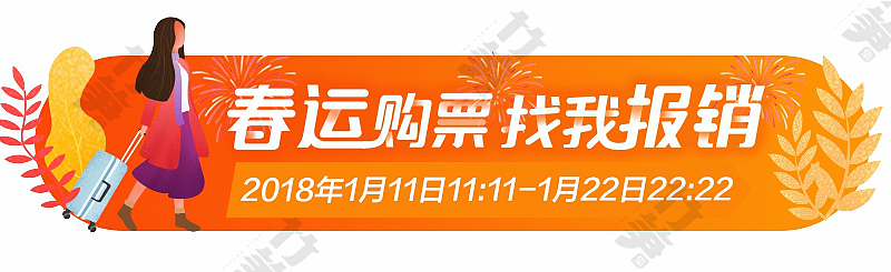 竹笋集97 胶囊banner