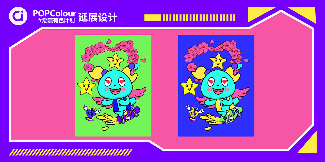 a豆品牌形象设计——酷萌豆