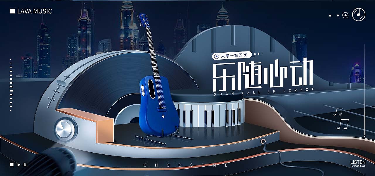 bannner 场景搭建（图ZMjQ2MjM4MzE2） - 其他平面 - 站酷设计师古月召日原创素材 - 站酷ZCOOL